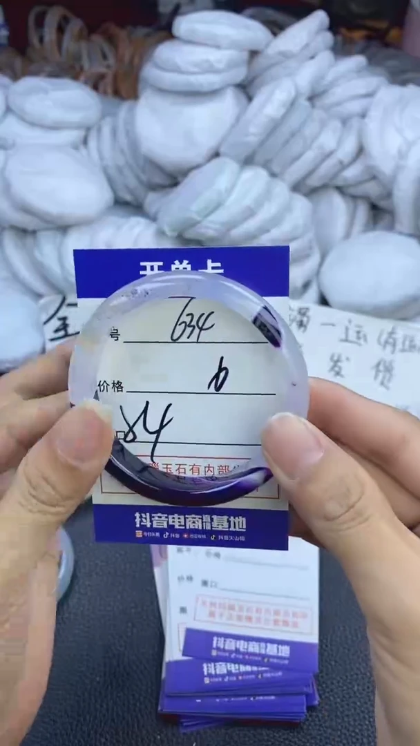 玛瑙/玉髓手镯未镶嵌634