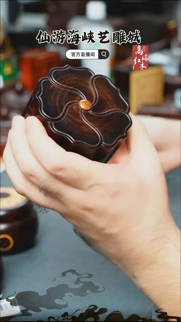 紫檀木类端景台印度小叶紫檀香盒