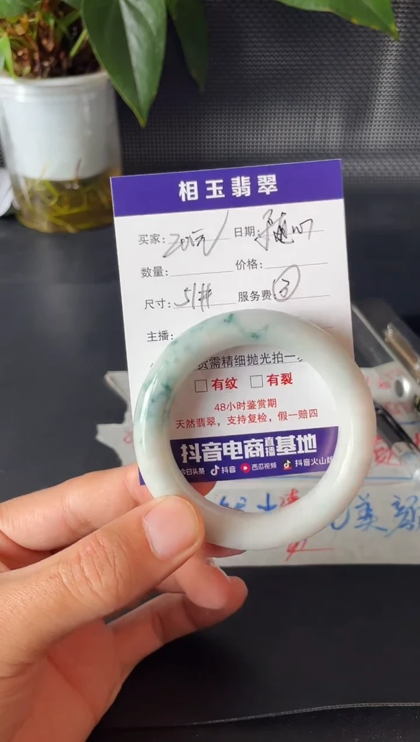 未镶嵌定制翡翠随*1