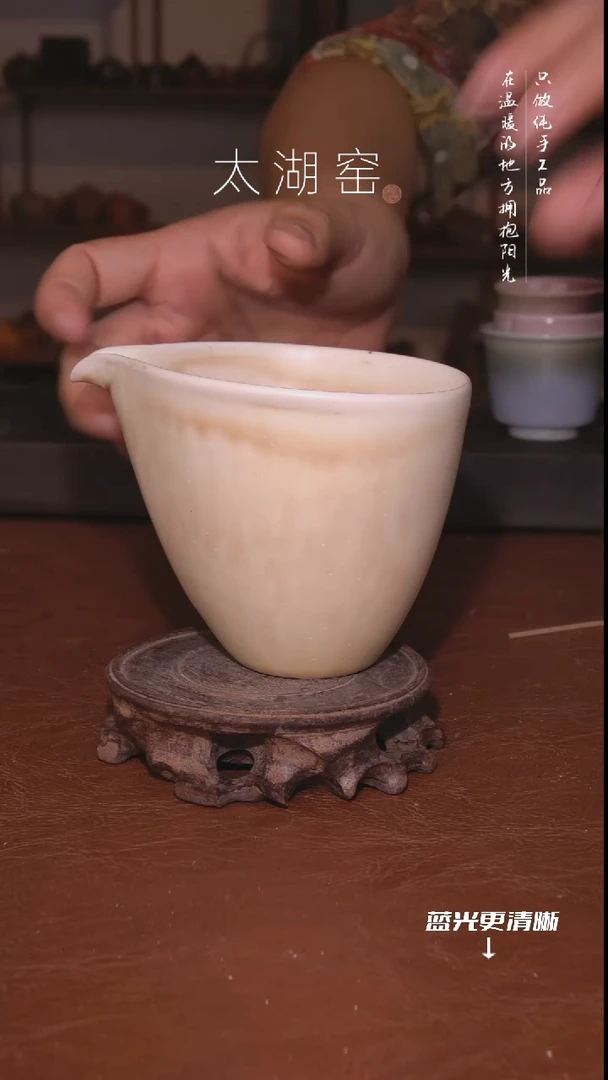 陶瓷太湖窑    075