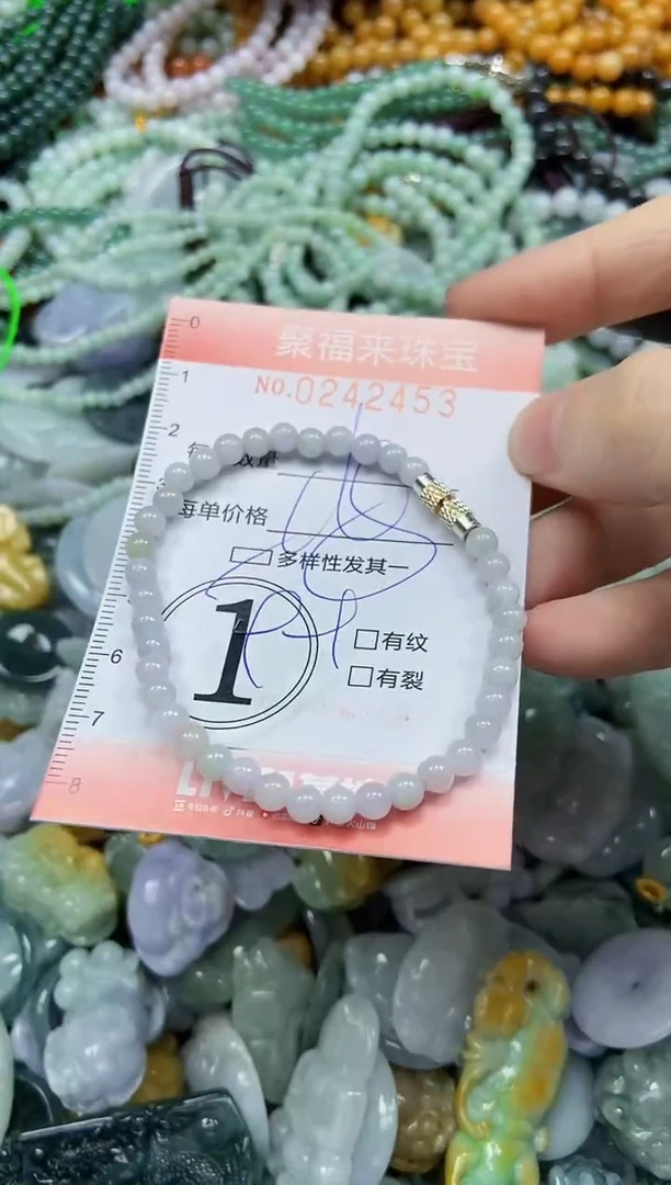 未镶嵌挂件翡翠闪购0242453多样性发其一