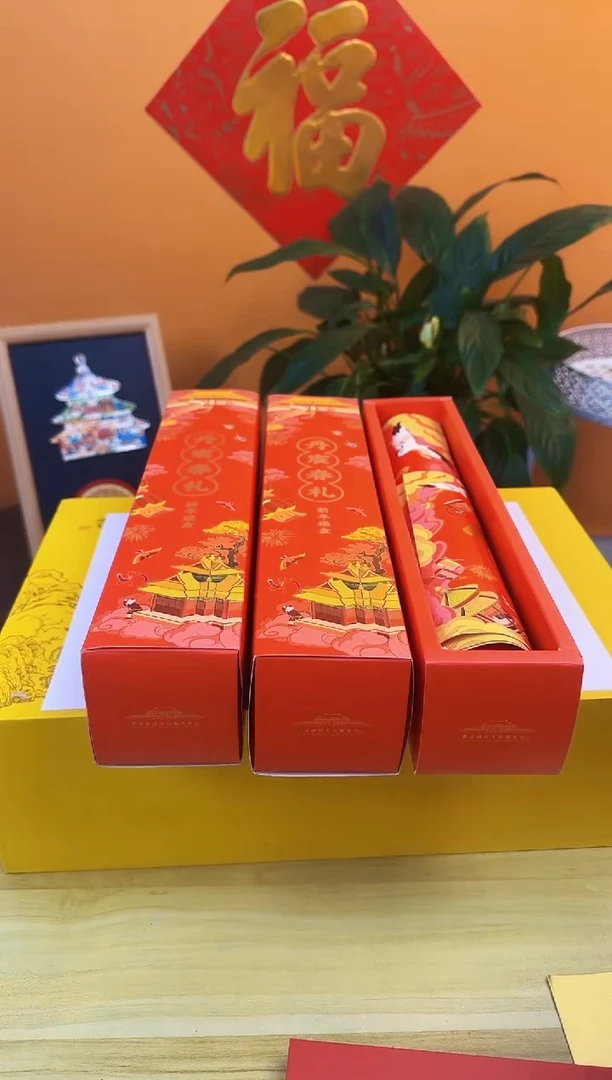 【闪购商品】共同完成哈哈哈哈