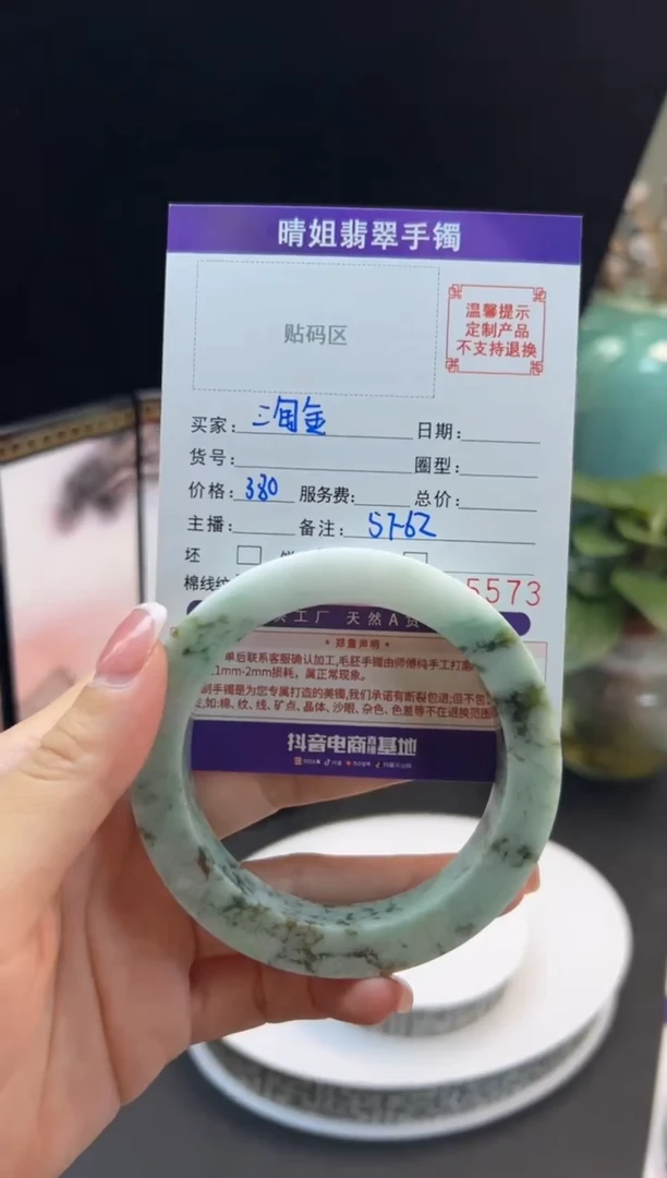 未镶嵌手镯定制翡翠淘***哥57-62