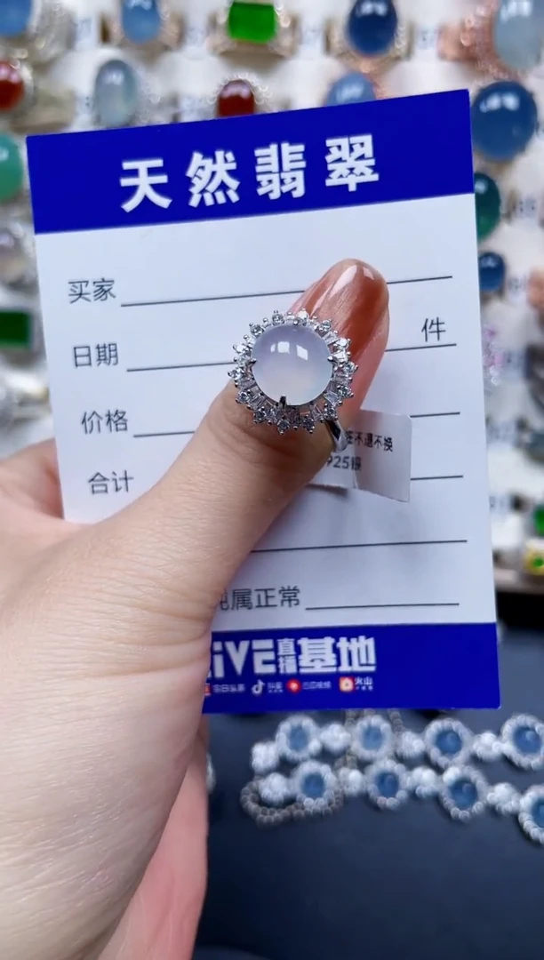 银S925镶嵌戒指翡翠77