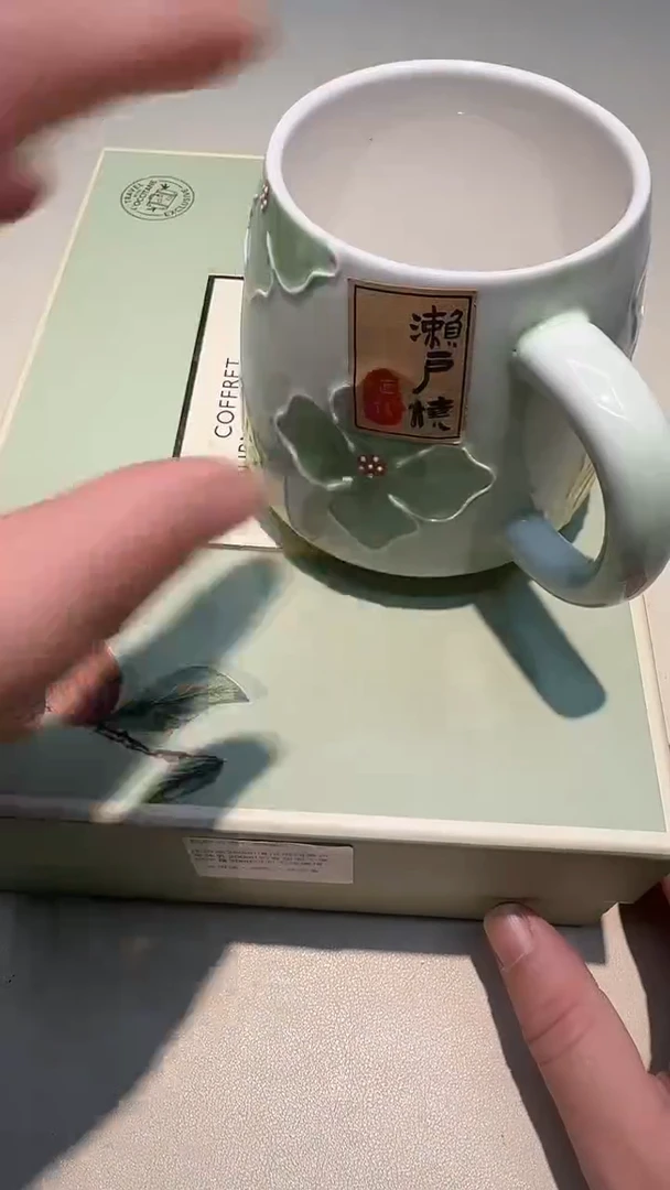 瓷片如图所示AAAAAAAAAAA275