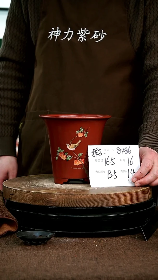 【闪购商品】紫砂花盆8486+瑕 神力紫砂花盆