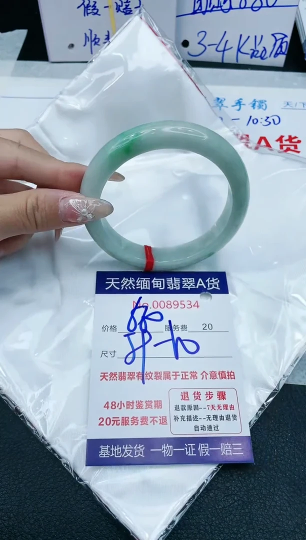 【闪购商品】翡翠手镯未镶嵌1111111111111
