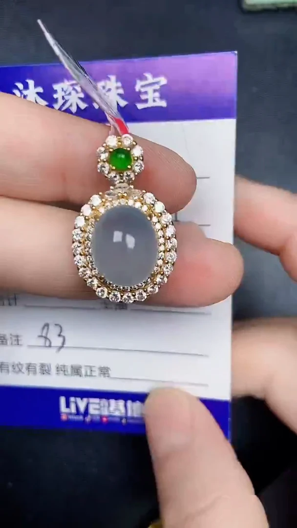 银S925镶嵌戒指翡翠8300