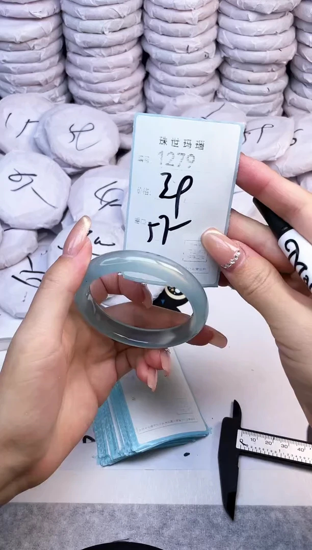 手镯玛瑙/玉髓未镶嵌1279