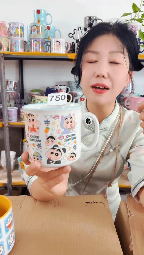 高温炻瓷750【尾单微瑕慎拍】1只装