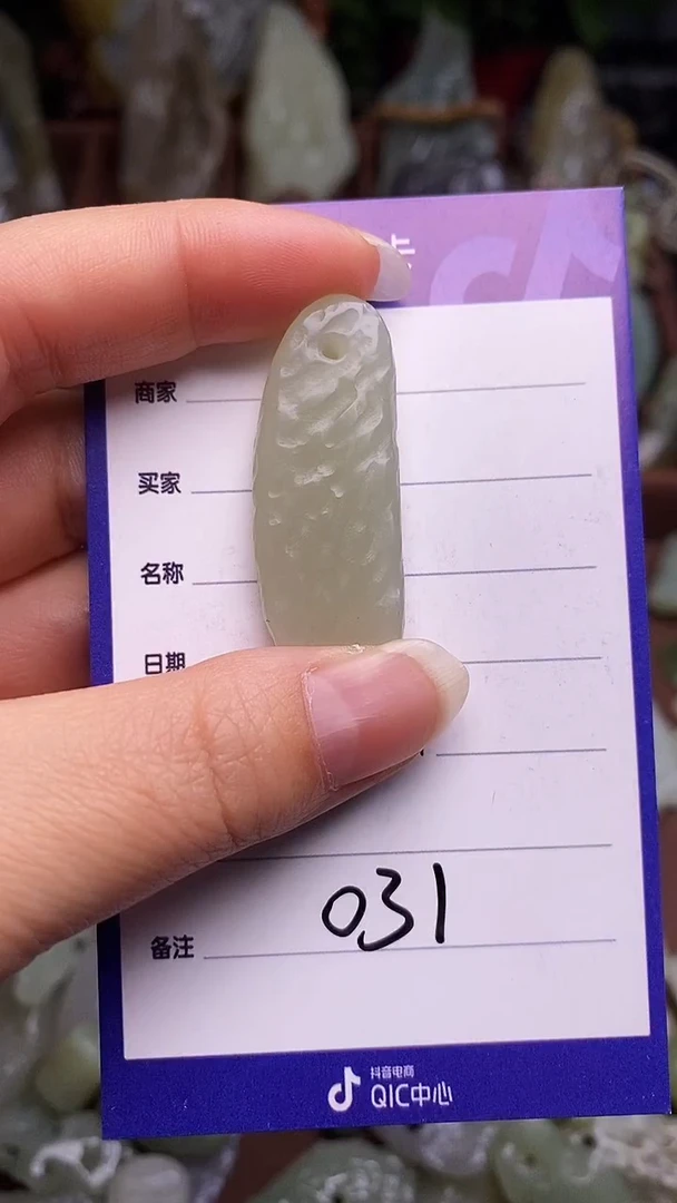 未镶嵌和田玉挂件