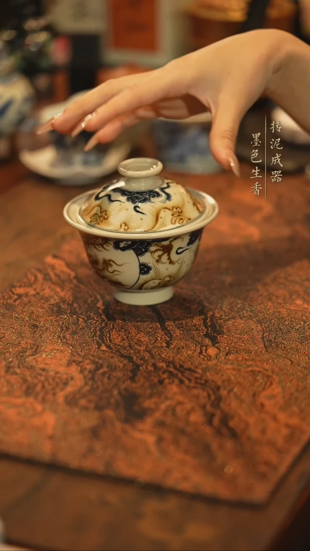 元真临古鱼化龙釉里金盖碗