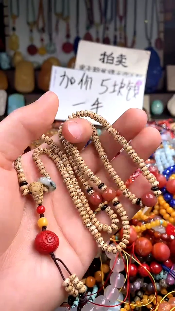 【闪购商品】翡翠手链未镶嵌(一物一件)139441