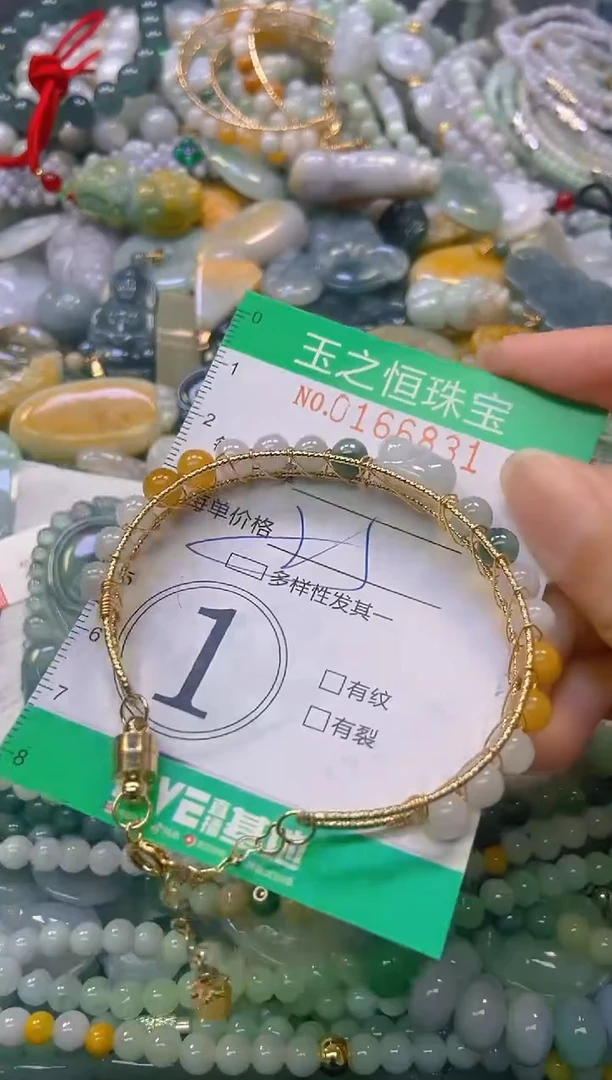 颈饰未镶嵌翡翠闪购0166831多样性发其一