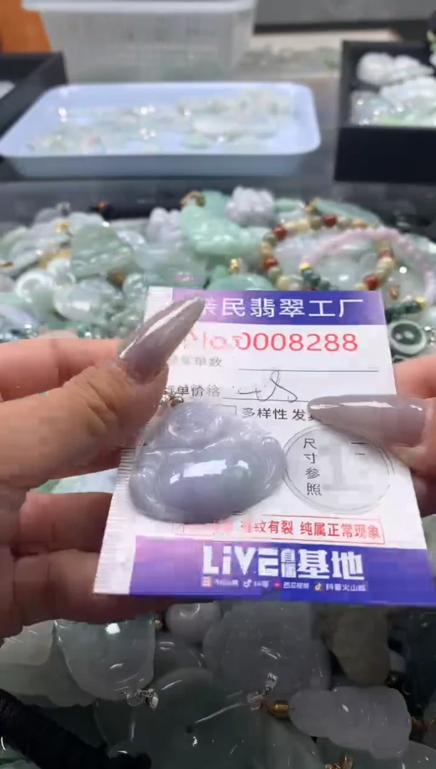 颈饰未镶嵌翡翠8288