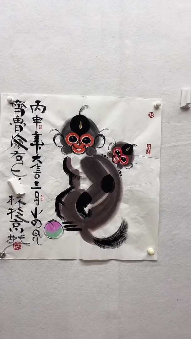 书法绘画书法绘画