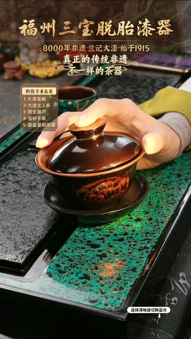 兰记手工漆器-一物一拍 以商品图片为主