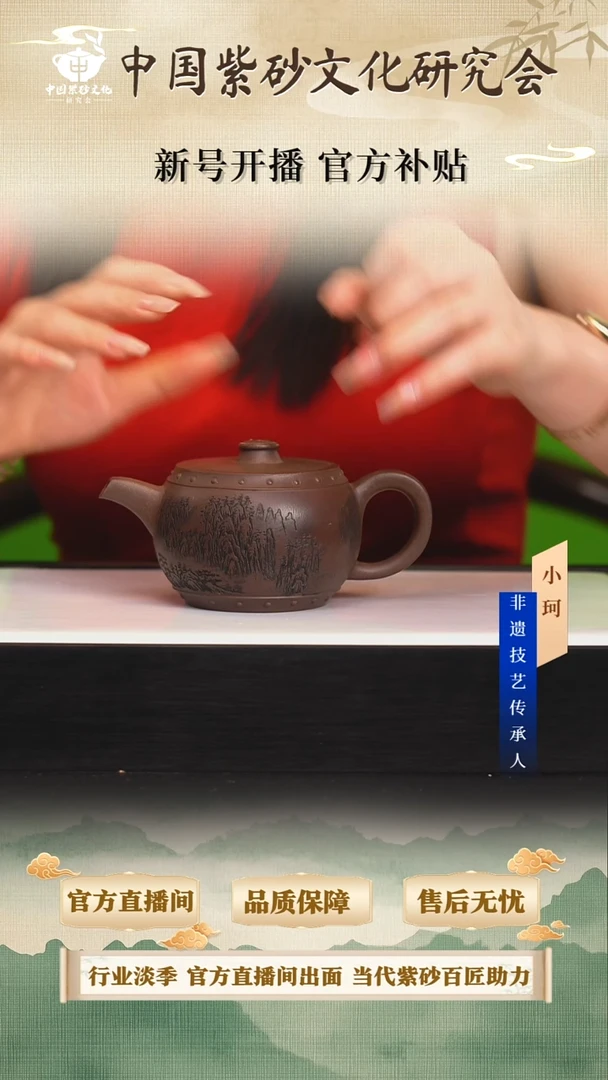 茶壶紫砂陶茶文化齐         老紫泥240cc左右