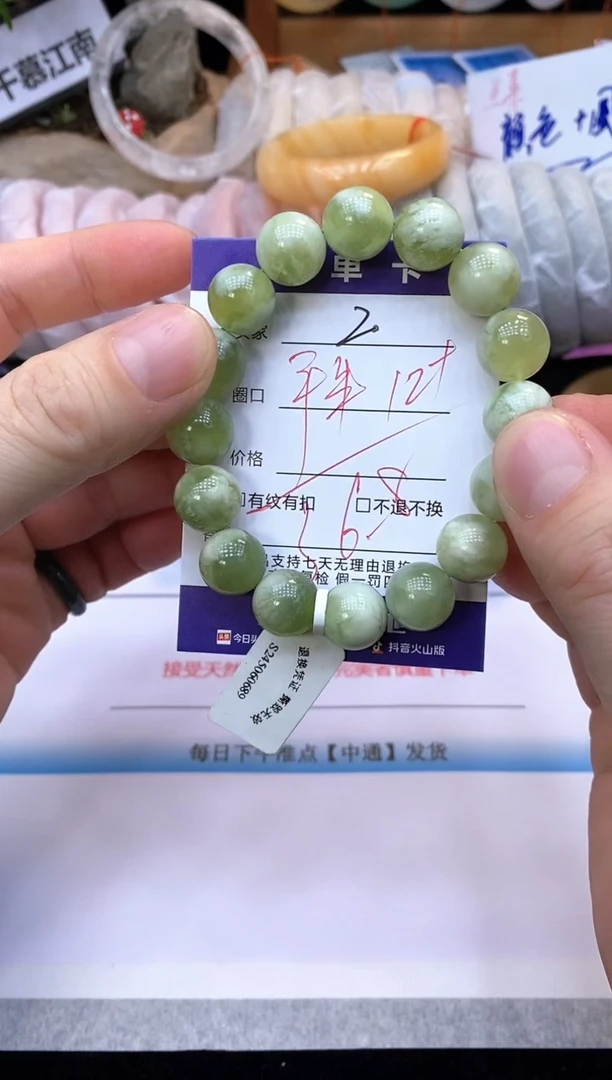 未镶嵌手镯石英质玉99-2