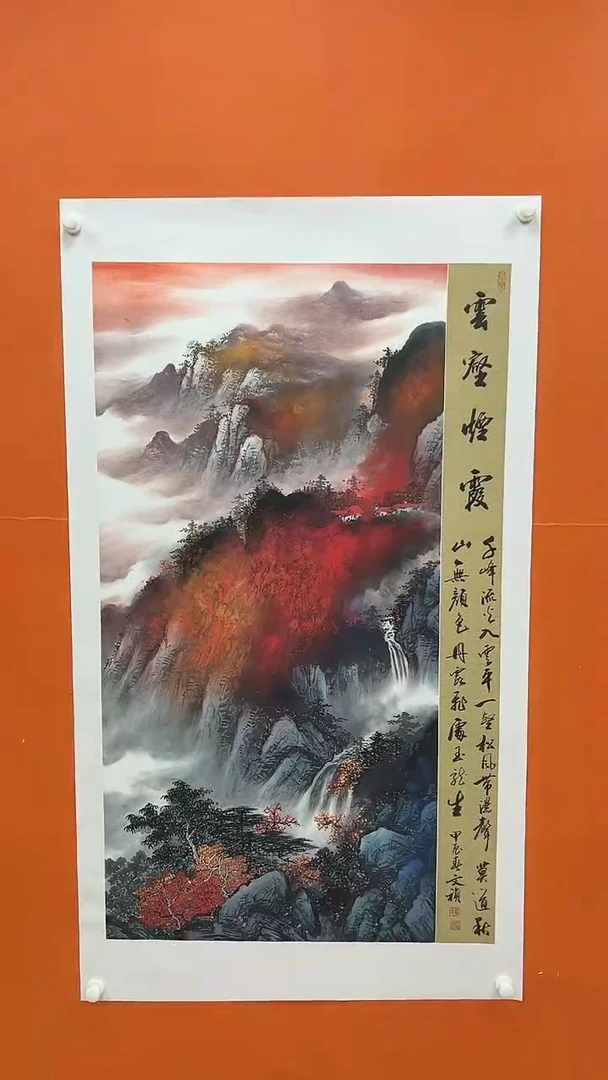 国画马文祯-书法/绘画W11