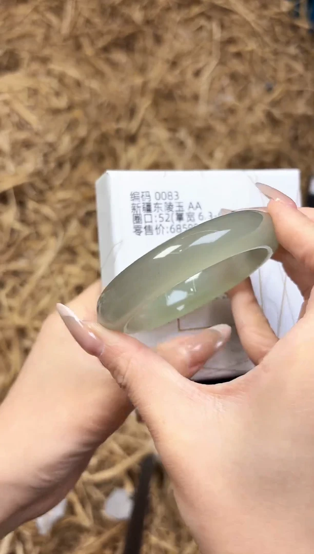 未镶嵌手镯石英质玉0083--圈口52