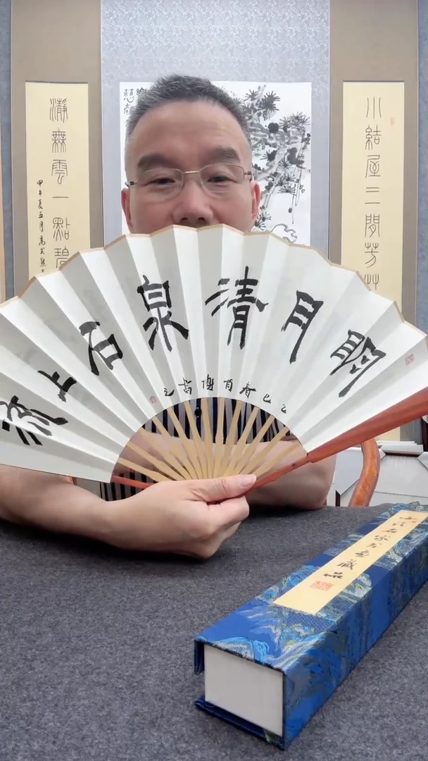 书法肖博