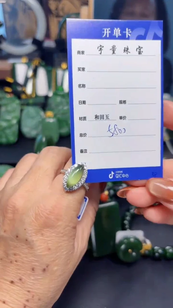 【闪购商品】和田玉（碧玉）戒指银S925镶嵌1