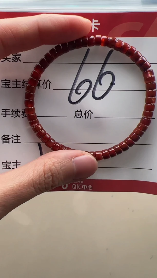 【闪购商品】南红玛瑙手串手串未镶嵌手串多样性发货