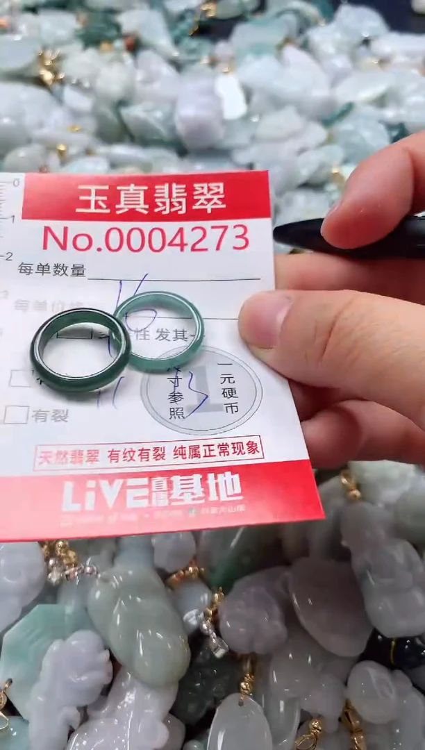 吊坠(不含链)未镶嵌翡翠4273