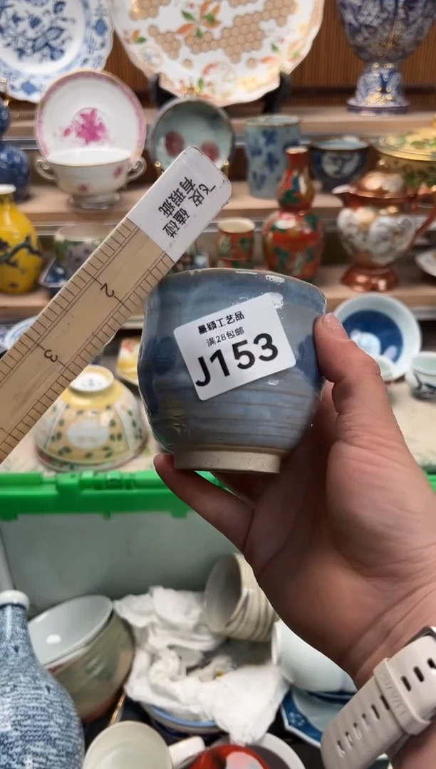 瓷片觅*?153  J满28包邮 不满找客服延期发货