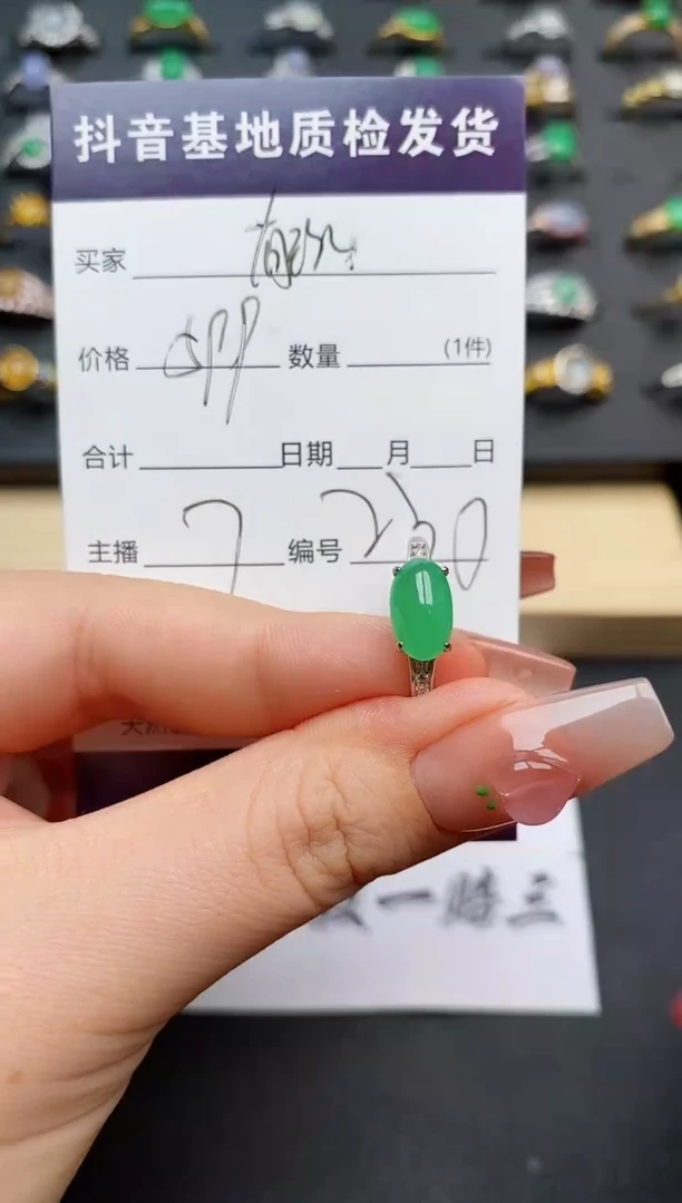 翡翠戒指银S925镶嵌..........