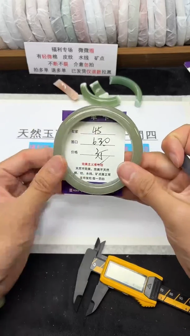 未镶嵌手镯石英质玉45