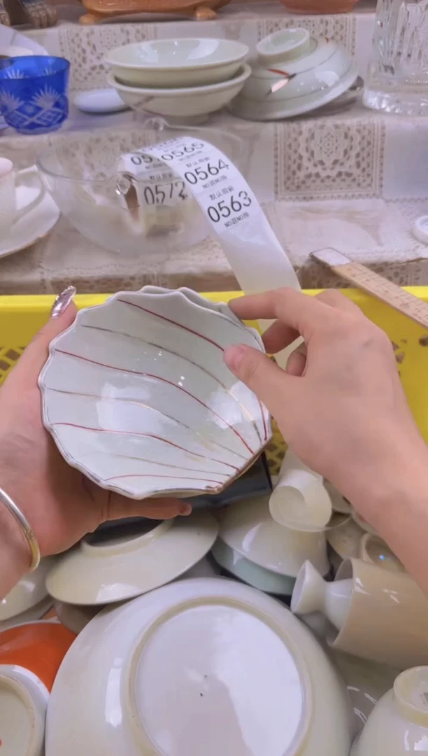 563默认微瑕，满20元包邮