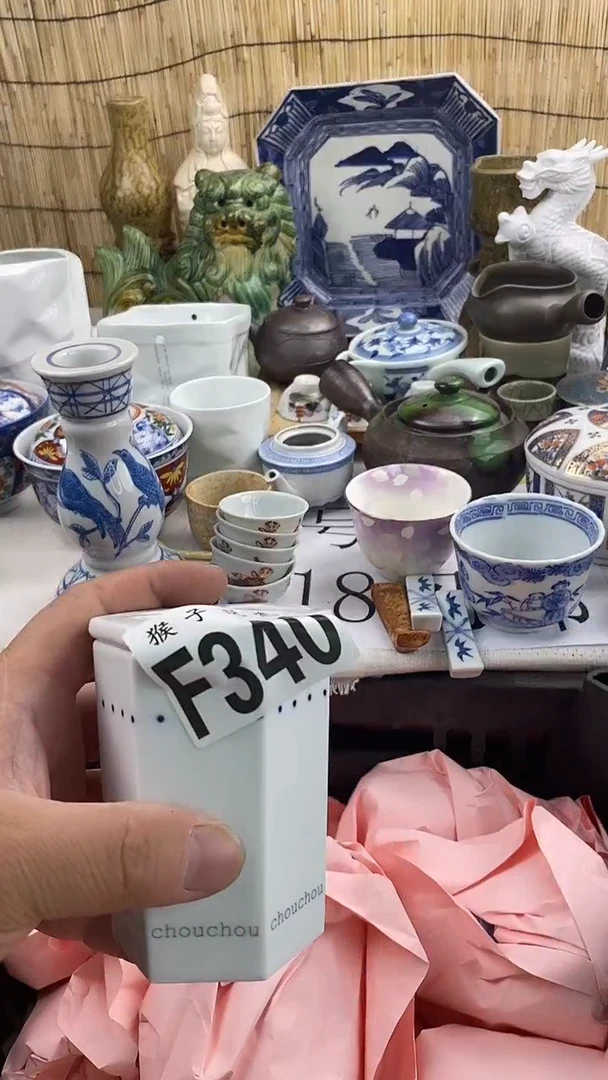 瓷片·**·新号开播 全场放漏 家人们蹲住了