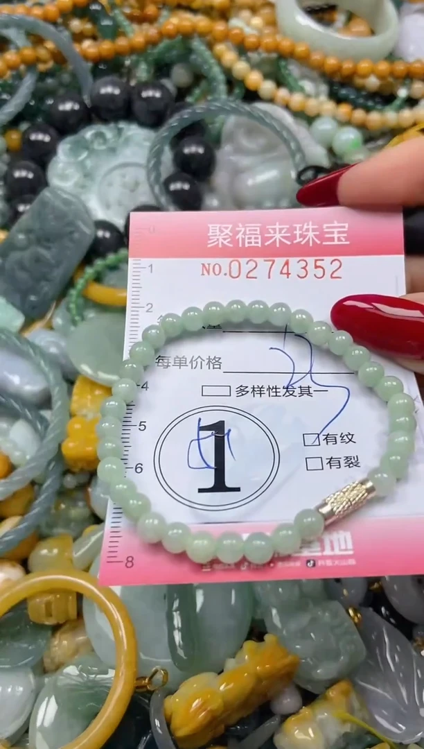 颈饰未镶嵌翡翠闪购0274352