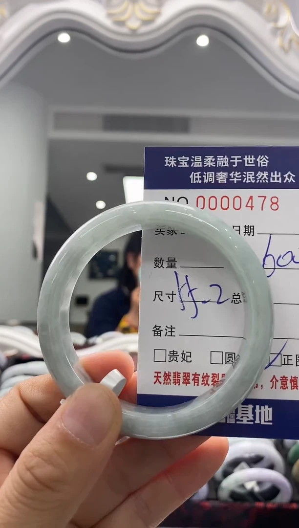 未镶嵌手镯翡翠天然缅甸A货翡翠