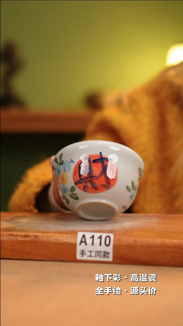 【闪购商品】其他A110十二器陶瓷陶瓷陶瓷