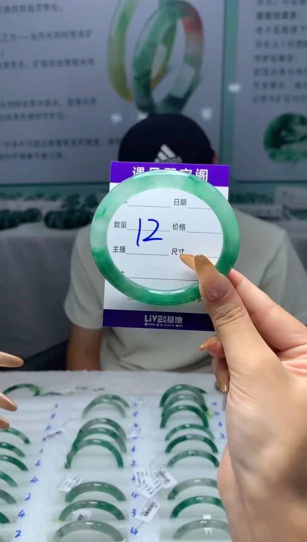 未镶嵌手镯石英质玉（非洲翠）5657圈口