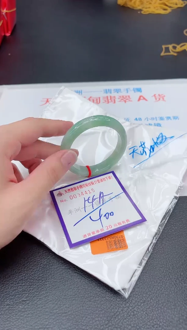 翡翠手镯未镶嵌1111111