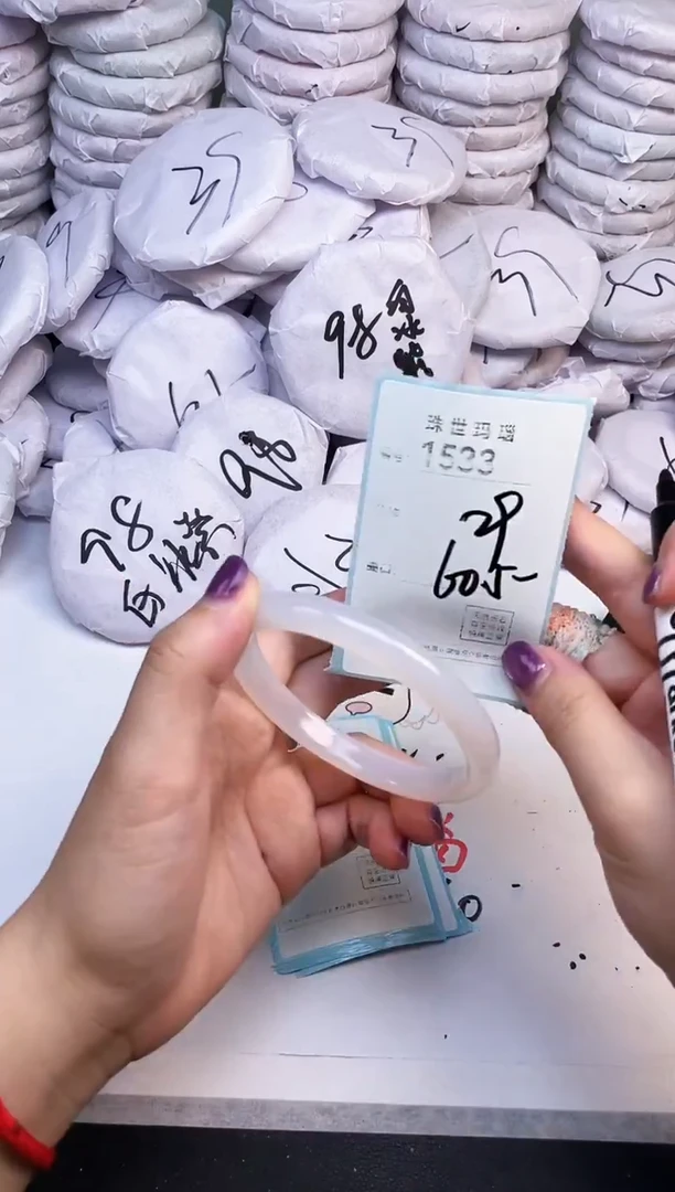 手镯玛瑙/玉髓未镶嵌1533