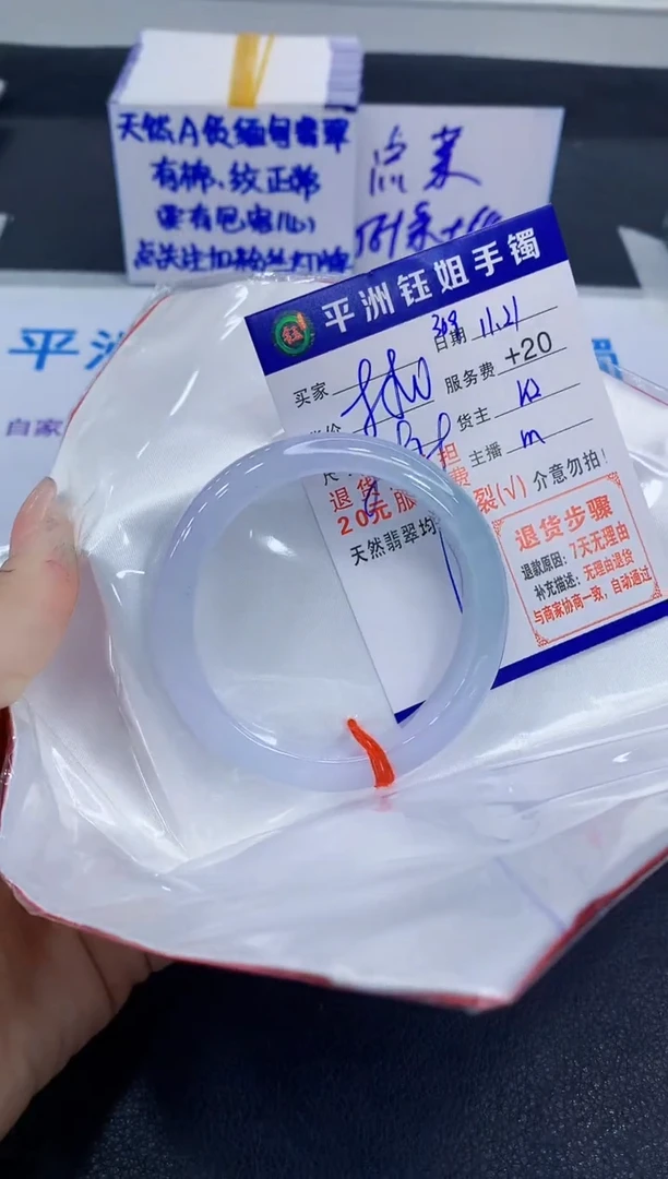 未镶嵌手镯翡翠11