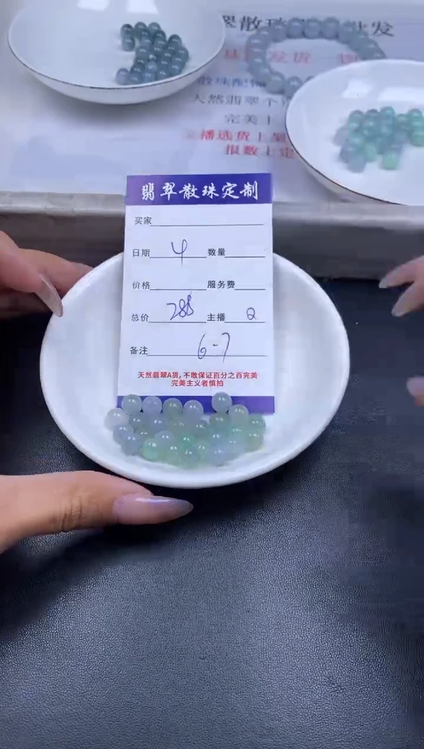 颈饰未镶嵌翡翠贞城散珠批发diy编制多样性发货