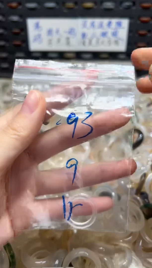 未镶嵌戒指玛瑙/玉髓93