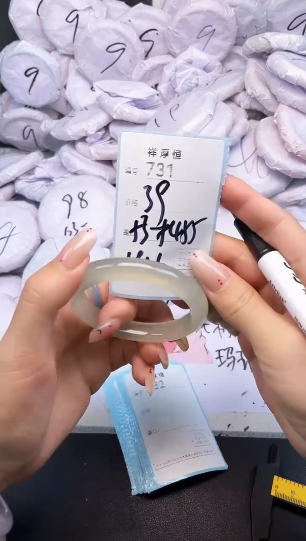 玛瑙/玉髓手镯未镶嵌731