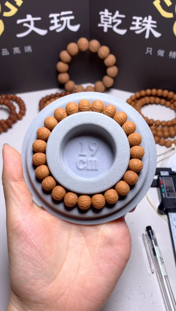 手串猴头核桃10＋麒麟纹凤羽