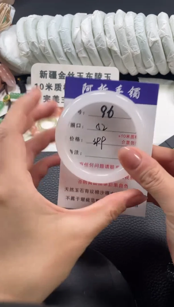 【闪购商品】石英质玉手镯未镶嵌52