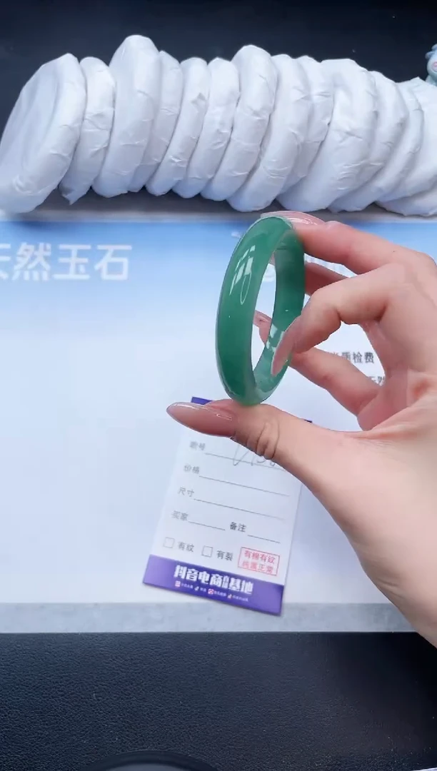 未镶嵌手镯石英质玉2V138-51