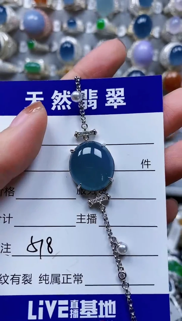 银S925镶嵌手链翡翠0518