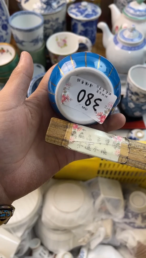 用****3店铺名称 轩轩瓷器 闪购类型 定向 用户883