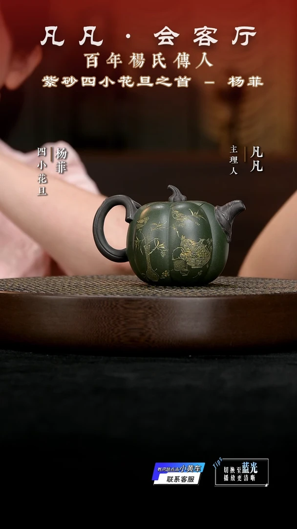 茶壶紫砂JPX106杨菲高南瓜绿泥240cc